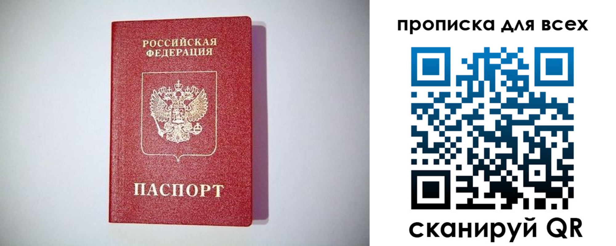регистрация для дет. сада в Скопине