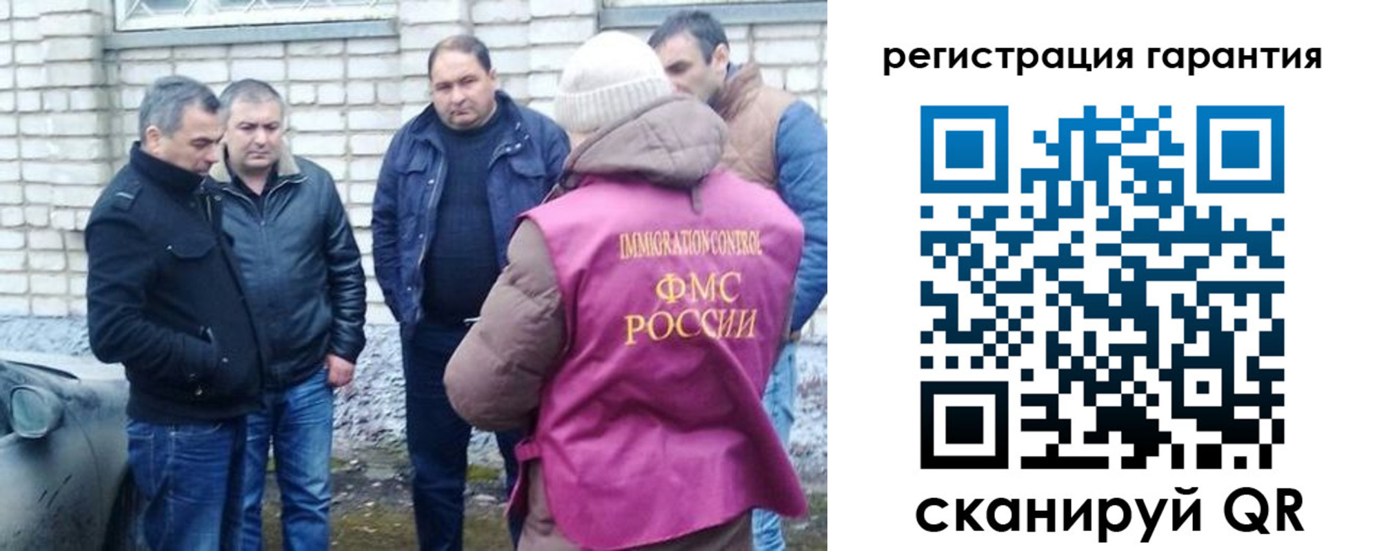 прописка паспорт в Скопине